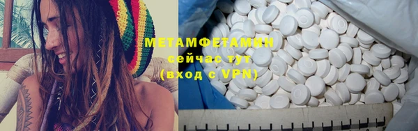 ECSTASY Бородино