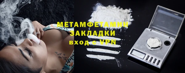 ECSTASY Бородино