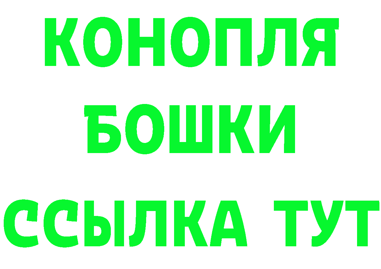 Героин гречка зеркало это МЕГА Златоуст