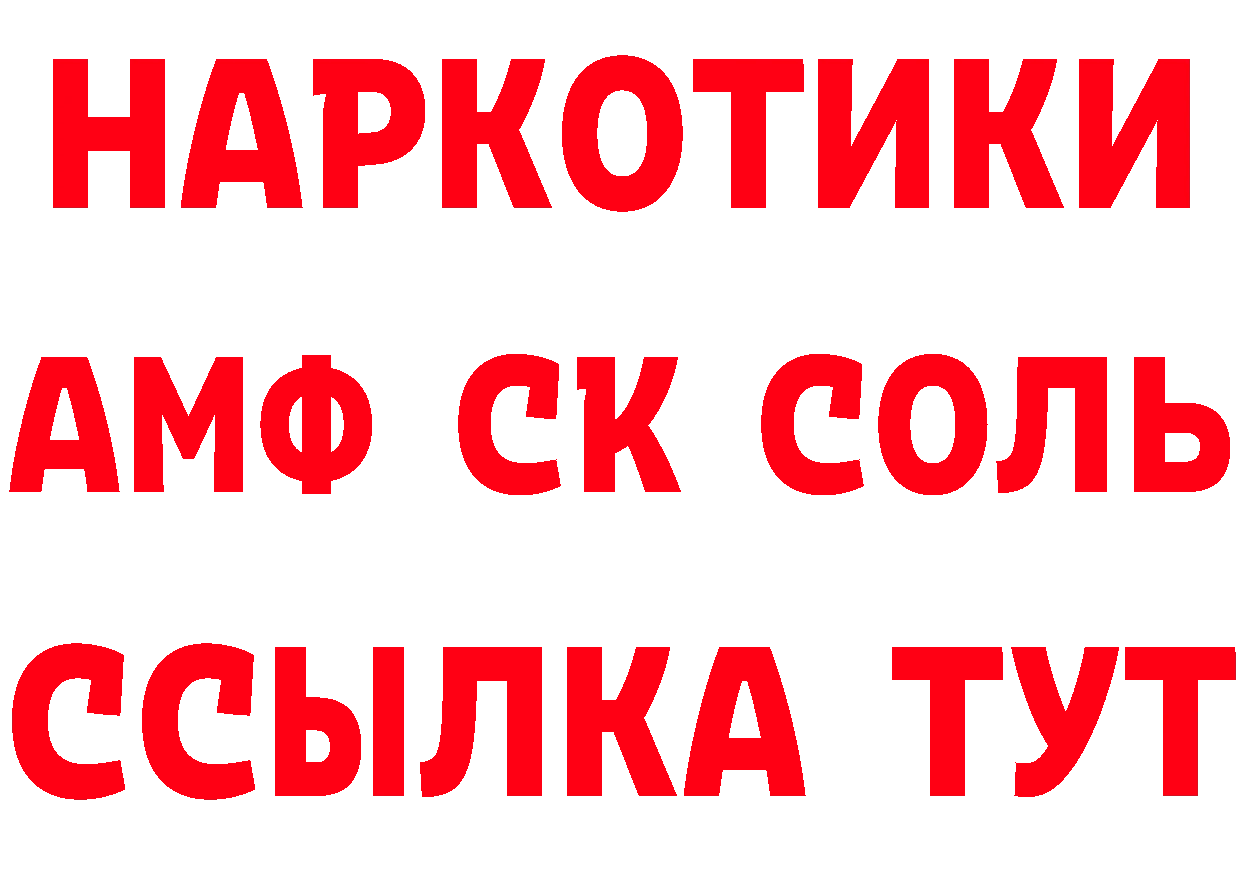 Продажа наркотиков  формула Златоуст